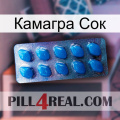 Камагра Сок viagra1